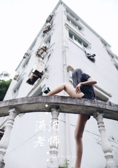 再见总有一天029