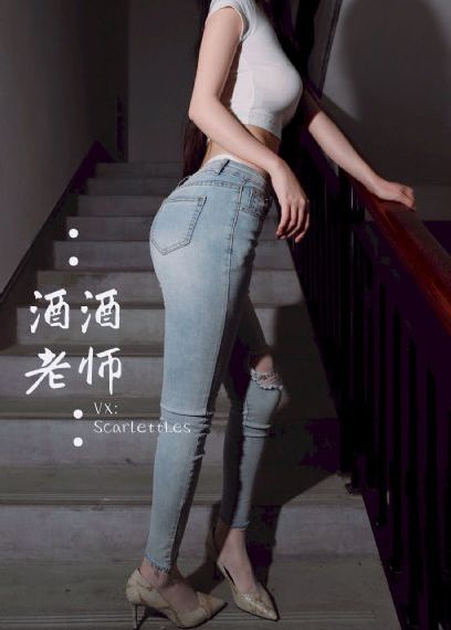 善良的老师2在线观看