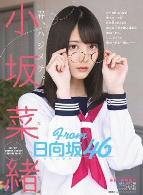 《蜜桃成熟时2》在线观看