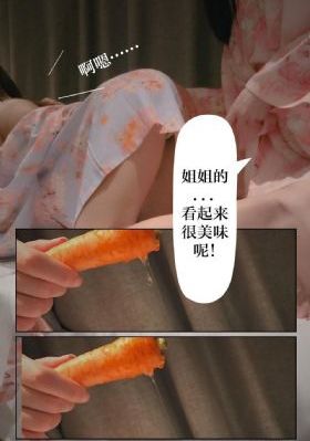 《我推的孩子》